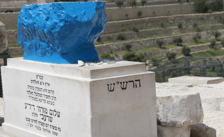 tomb of rabbi shalom sharabi