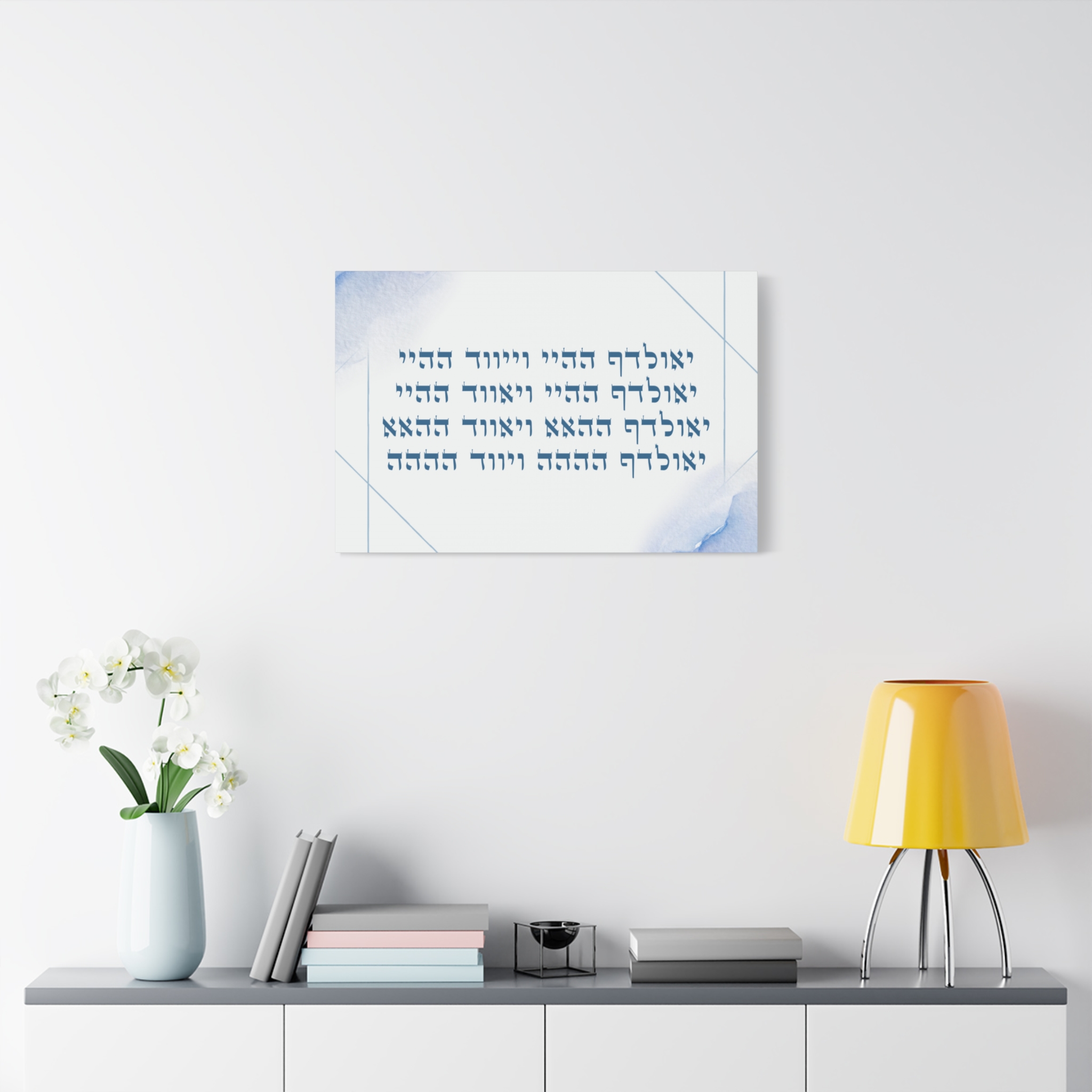 Yichud of the Eight Divine Names – A Canvas for Meditation and Inner Alignment Stretched, 1.25" - Image 7