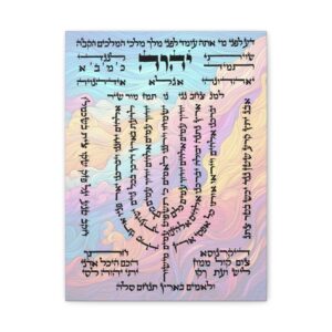 Psalm 67 in Menorah Form – A Canvas for Focus and Spiritual Protection