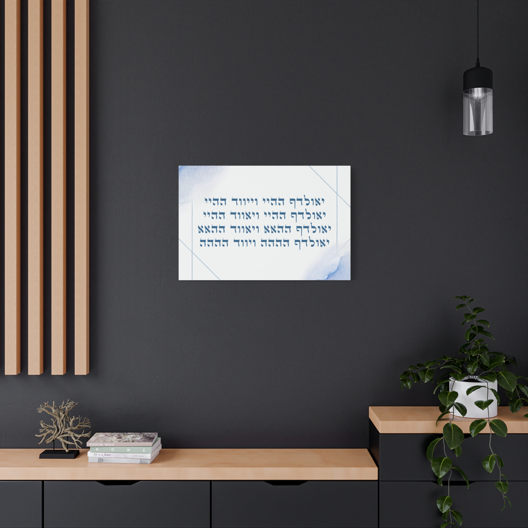 Yichud of the Eight Divine Names – A Canvas for Meditation and Inner Alignment Stretched, 1.25" - Image 8