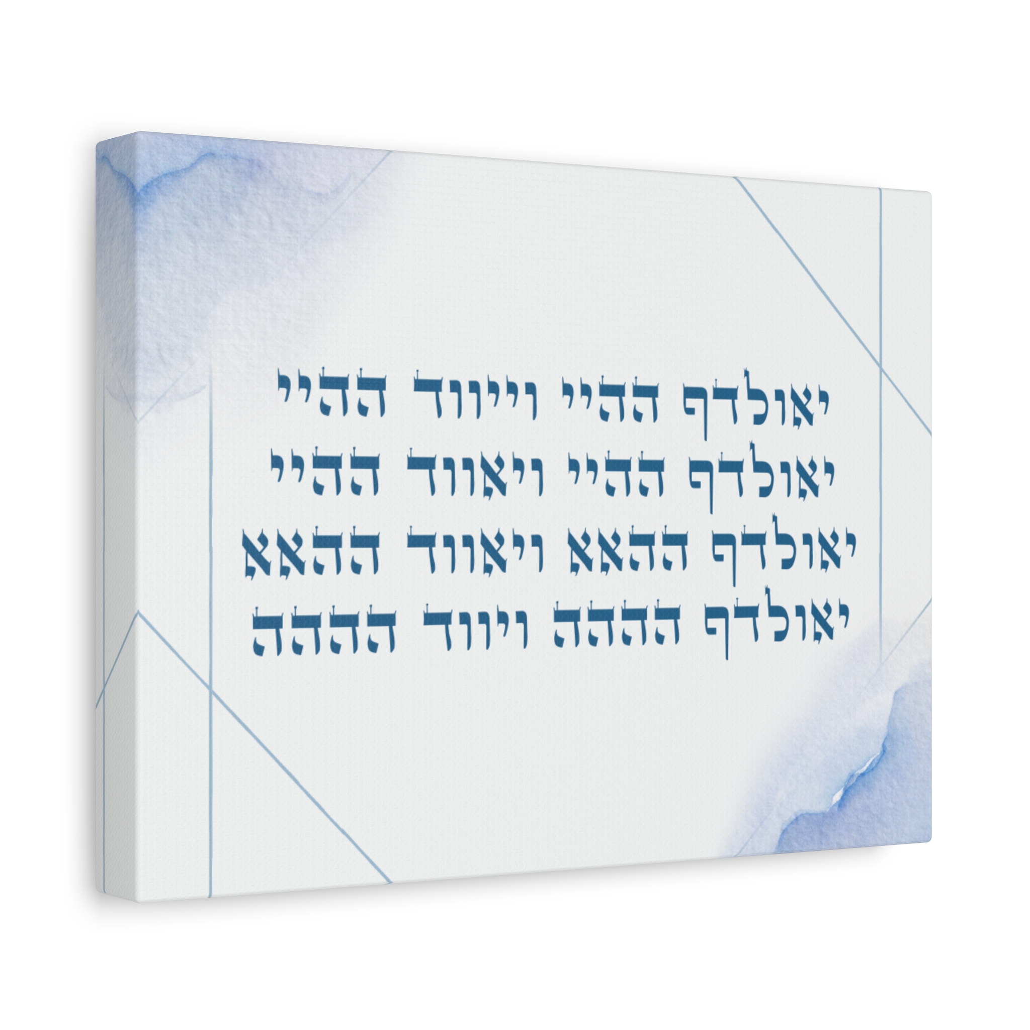 Yichud of the Eight Divine Names – A Canvas for Meditation and Inner Alignment Stretched, 1.25" - Image 2
