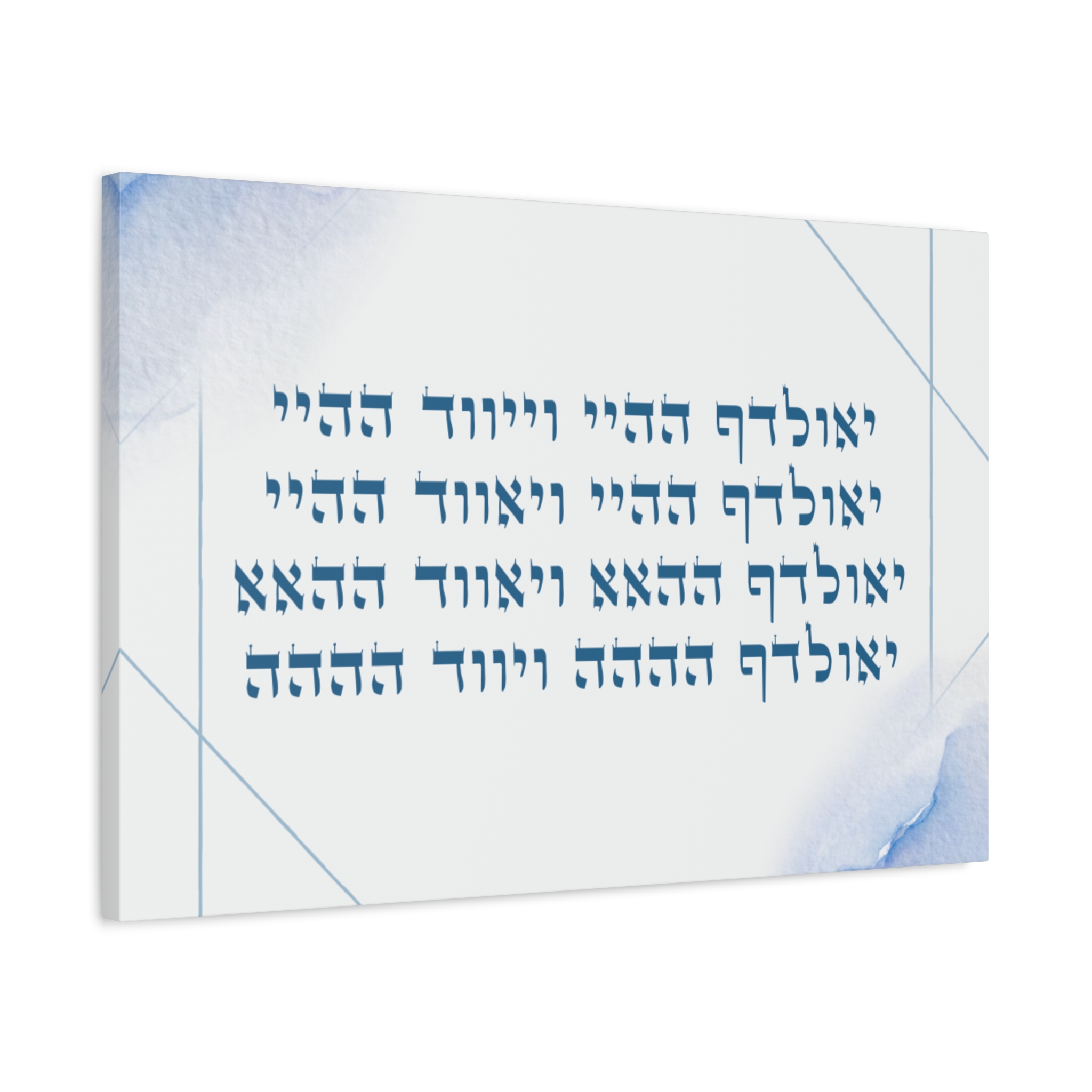 Yichud of the Eight Divine Names – A Canvas for Meditation and Inner Alignment Stretched, 1.25" - Image 6