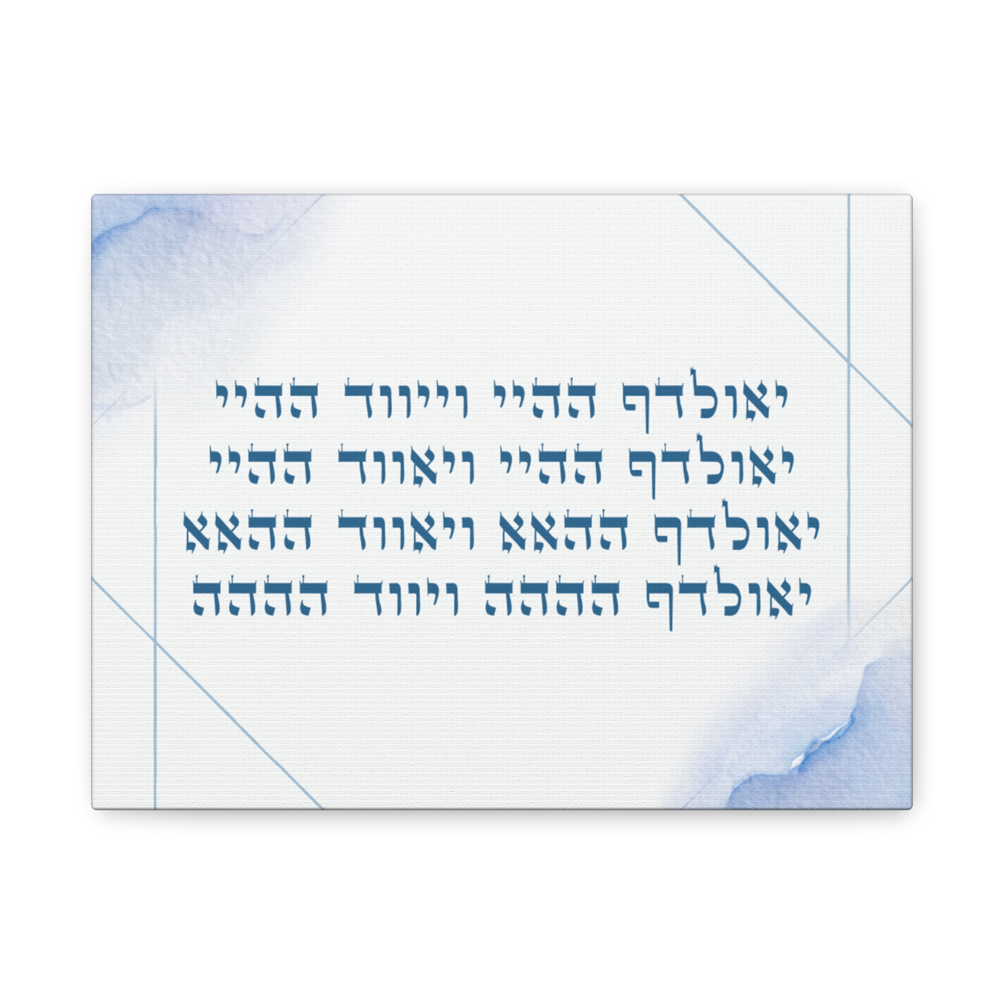Yichud of the Eight Divine Names – A Canvas for Meditation and Inner Alignment Stretched, 1.25"
