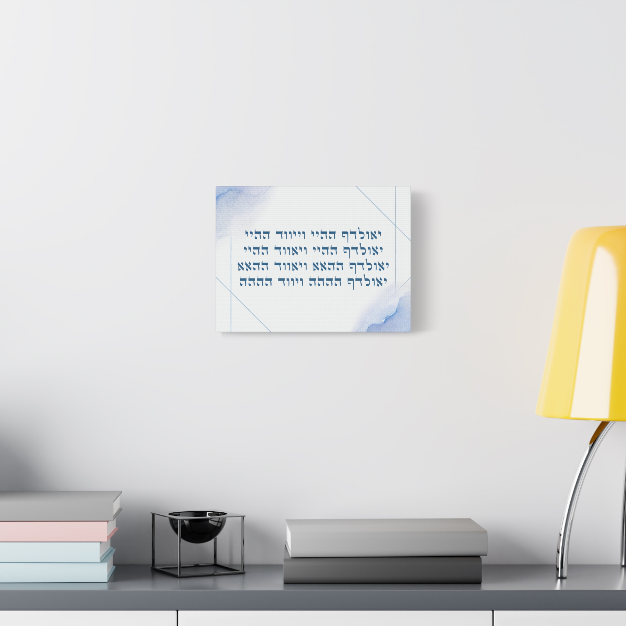 Yichud of the Eight Divine Names – A Canvas for Meditation and Inner Alignment Stretched, 1.25" - Image 3